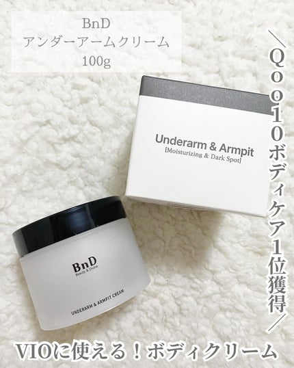 BnDアンダーアームクリーム(ボディクリーム)/BnD/デリケートゾーンケアを使ったクチコミ(1枚目)