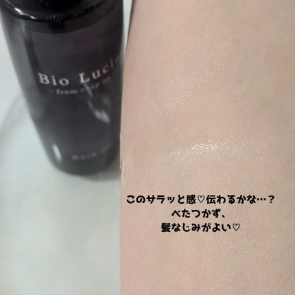 ビオルチアヘアオイル/Bio Lucia(ビオルチア)/ヘアオイルを使ったクチコミ(3枚目)