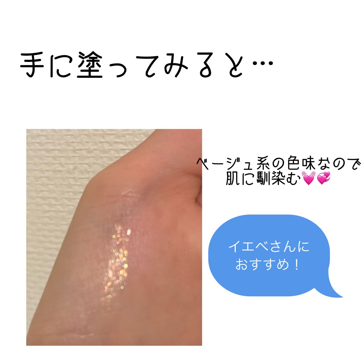 ユイユイ on LIPS 「友達に褒められた…!!AAA宇野実彩子さんプロデュースのコスメ..」(3枚目)