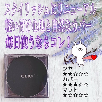 yuu.cosme25 on LIPS 「【Qoo10☆購入品】ここ数年で色々使ってみたクッションファン..」(4枚目)
