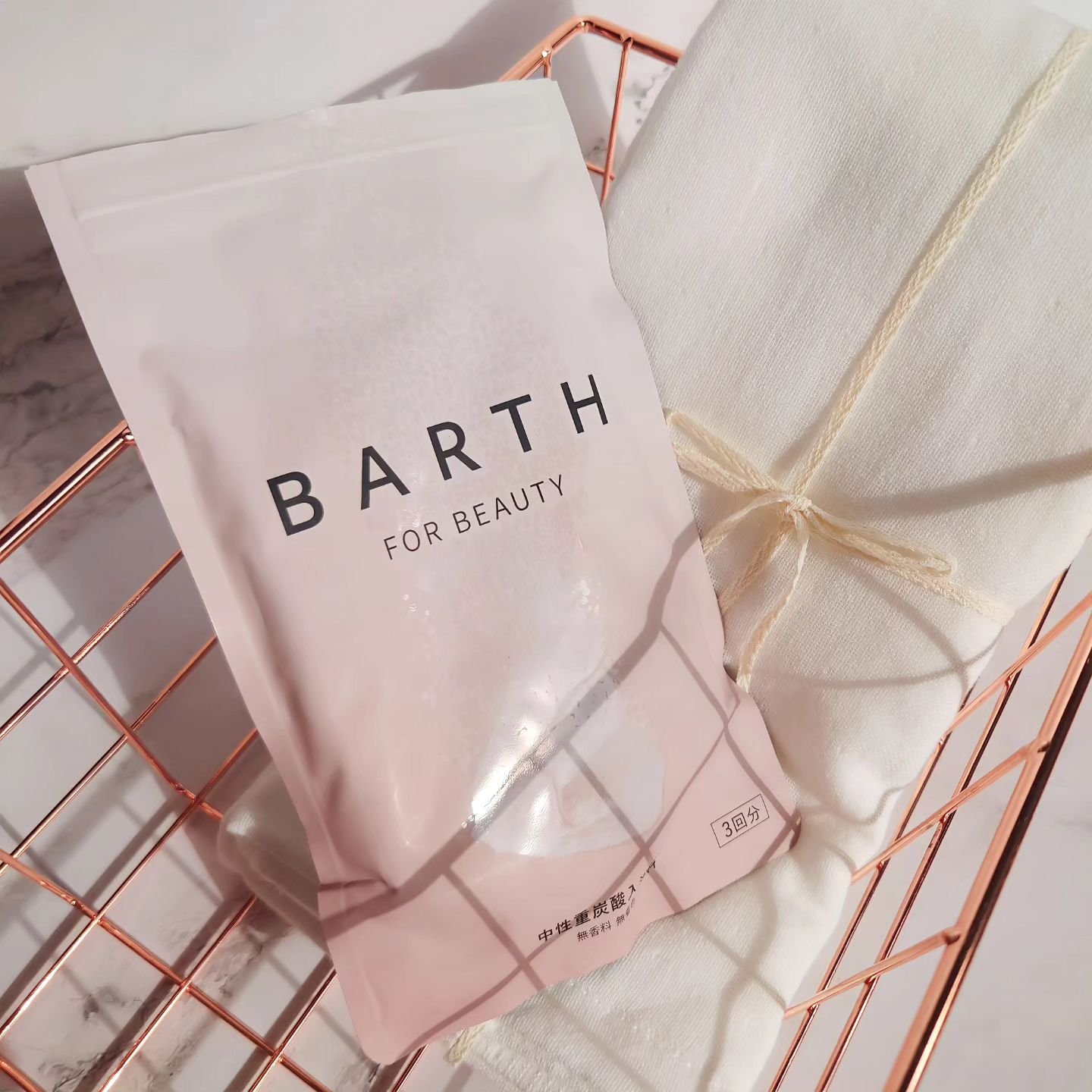 中性重炭酸入浴料BEAUTY/BARTH/炭酸系入浴剤を使ったクチコミ（1枚目）