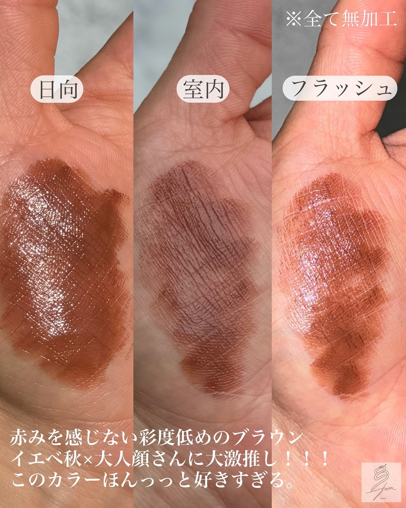 ルージュ ピュールクチュール/YVES SAINT LAURENT BEAUTE/口紅を使ったクチコミ(3枚目)