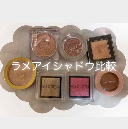 ルックアット マイアイジュエル/ETUDE/単色アイシャドウを使ったクチコミ(1枚目)