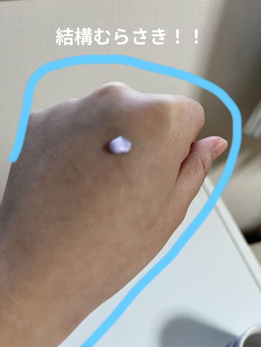 エアフィールメーカー/インテグレート/化粧下地を使ったクチコミ（2枚目）