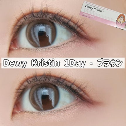 Dewy Kristin/Hapa kristin/カラーコンタクトレンズを使ったクチコミ(1枚目)