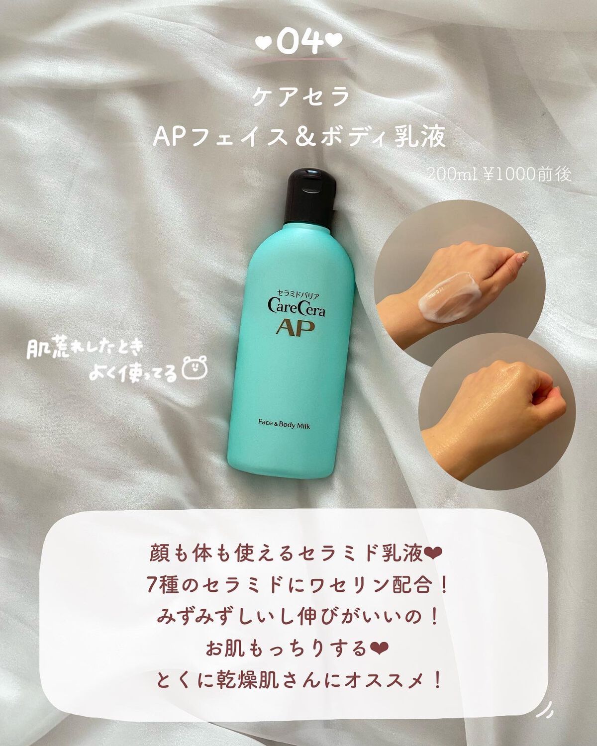 ボディスクラブ/SABON/ボディスクラブを使ったクチコミ(5枚目)