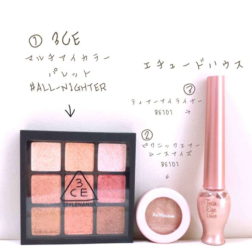 3CE マルチアイカラーパレット/3CE/アイシャドウパレットを使ったクチコミ（2枚目）