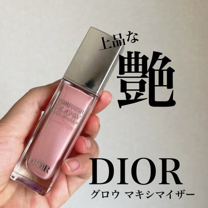 ディオールスキン フォーエヴァー グロウ マキシマイザー/Dior/ハイライトを使ったクチコミ(1枚目)