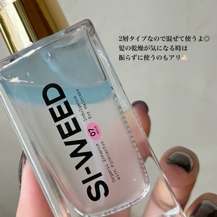 ORGANIC HAIR SI-WEED MIST/PINKGHOST/ヘアミストを使ったクチコミ(3枚目)