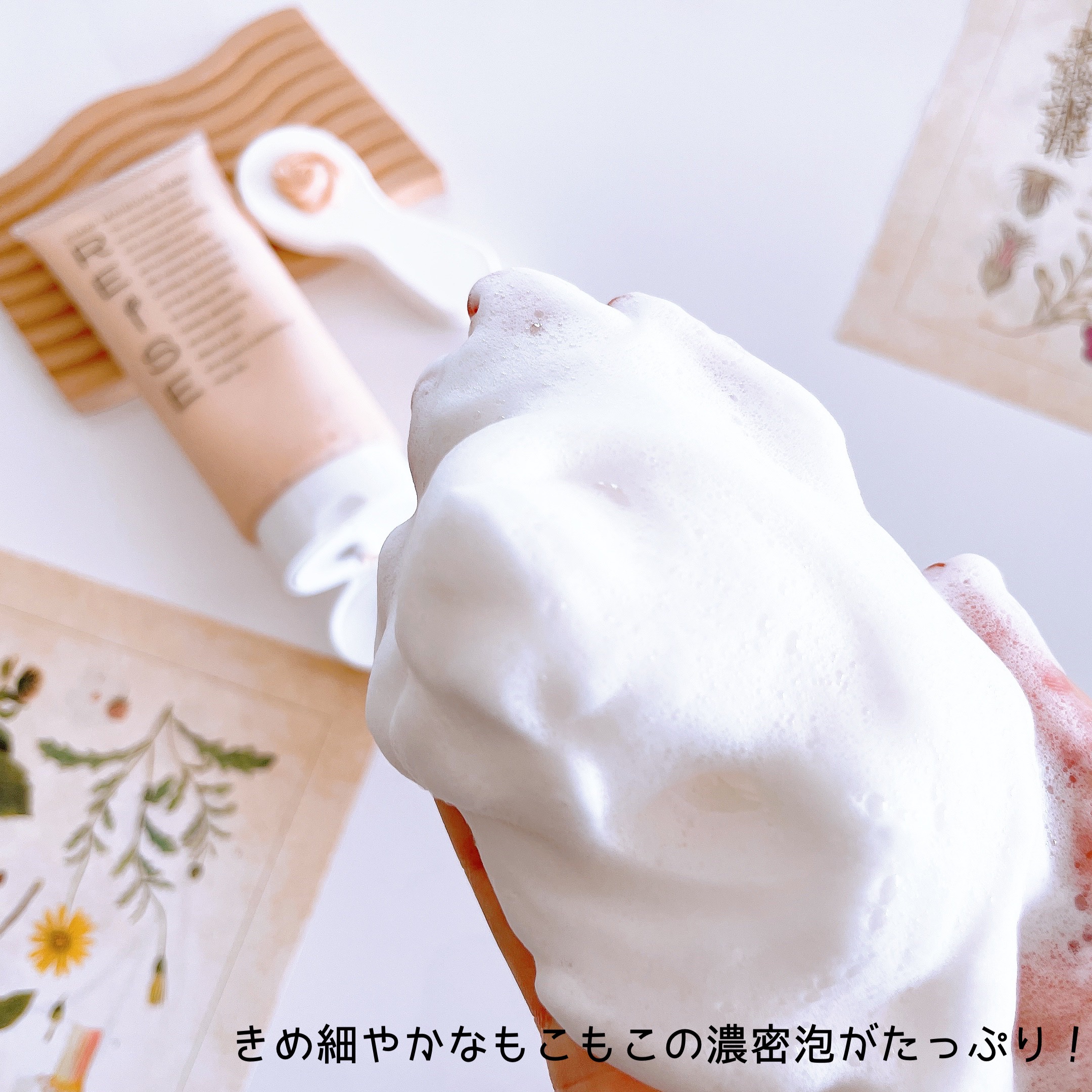 クリア保湿ウォッシュ/REISE/洗顔フォームを使ったクチコミ（3枚目）