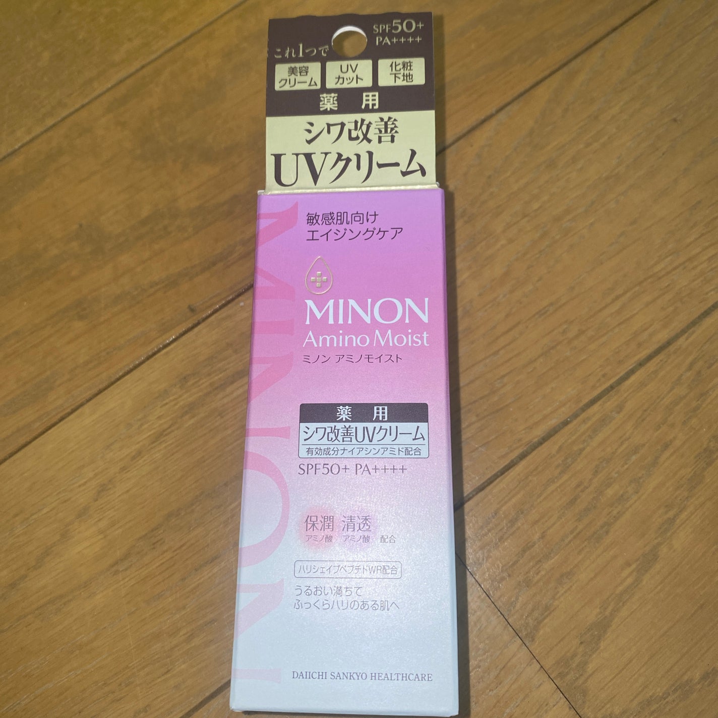 ミノン アミノモイスト エイジングケア デイクリームUV/ミノン/日焼け止めクリームを使ったクチコミ(1枚目)