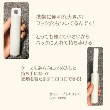 衣類用クリーナー/無印良品/その他を使ったクチコミ（2枚目）