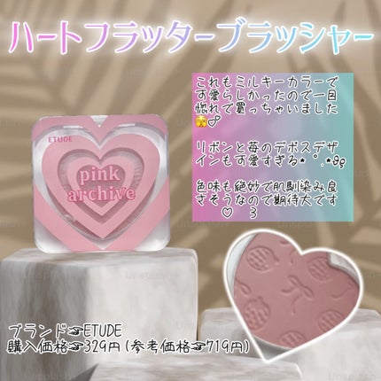 フーミー キララメライナー/WHOMEE/リキッドアイシャドウを使ったクチコミ(4枚目)