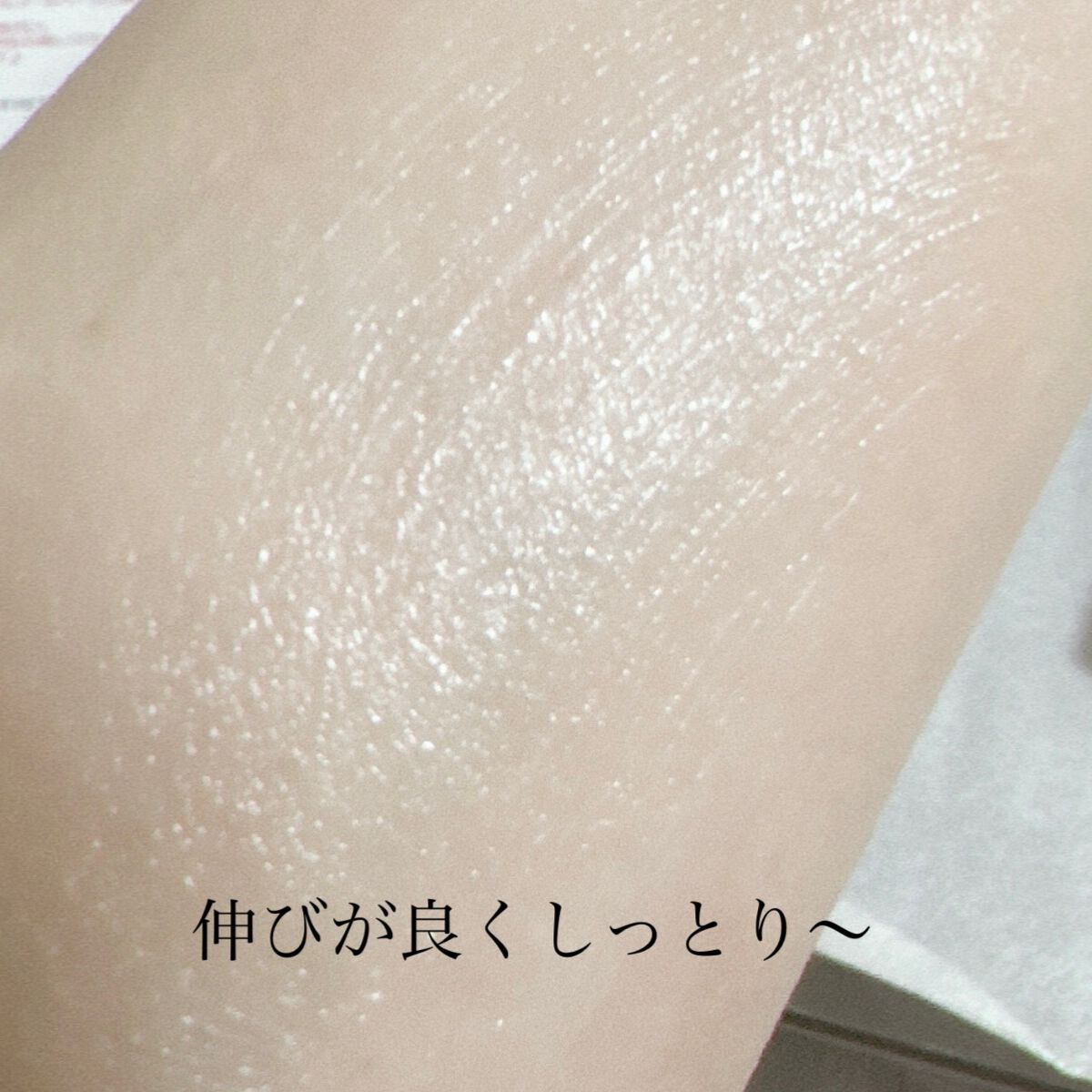 クリーム/キュレル/ボディクリームを使ったクチコミ（3枚目）