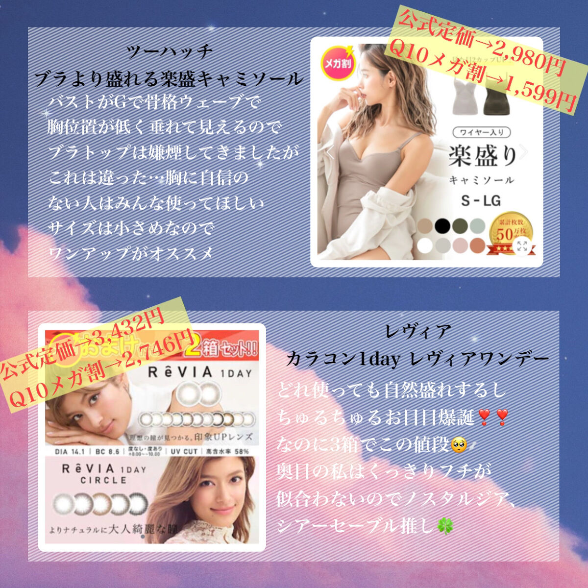 ReVIA 1day/ReVIA/ワンデー（１DAY）カラコンを使ったクチコミ（3枚目）