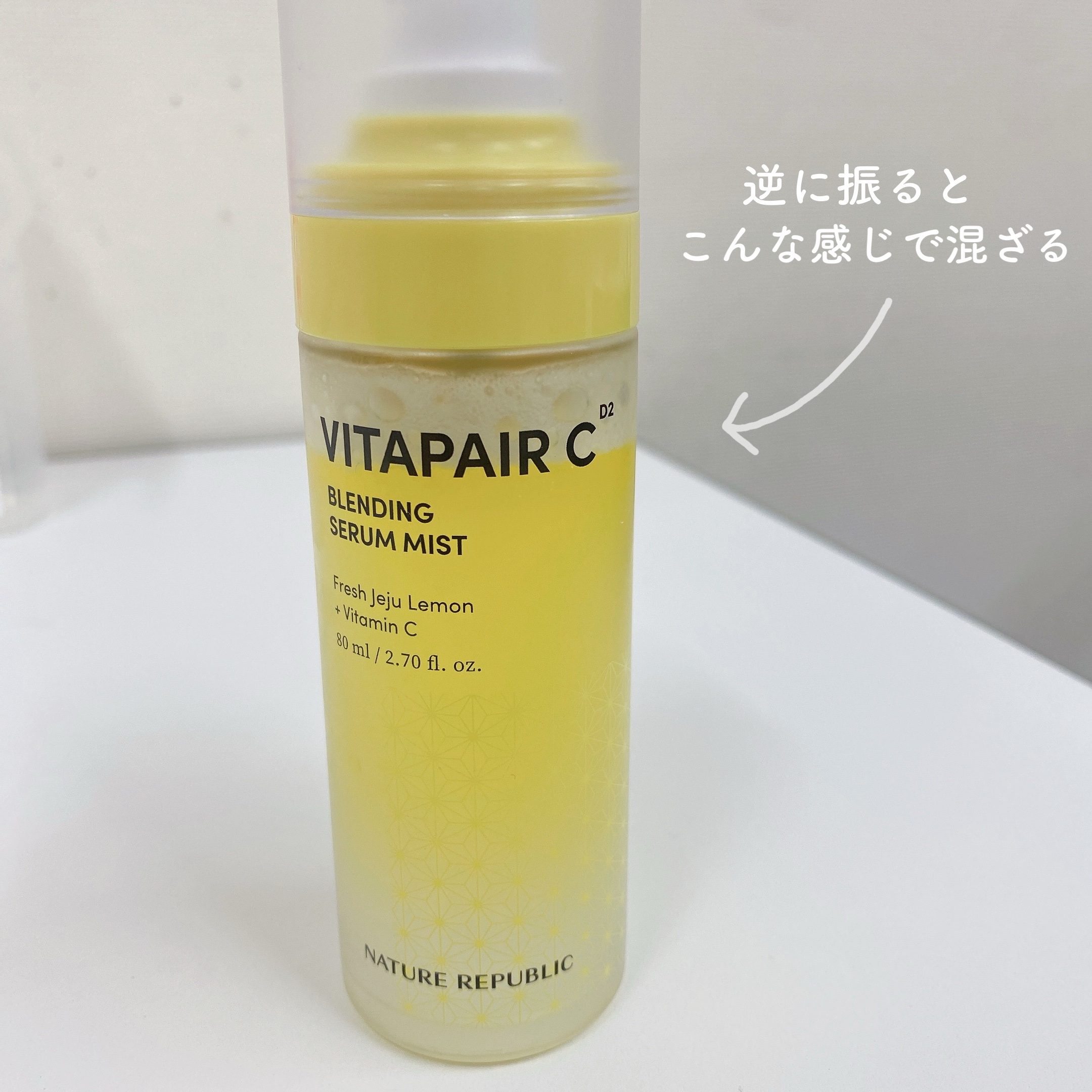 ビタペアCセラムミスト/ネイチャーリパブリック/ミスト状化粧水を使ったクチコミ（3枚目）