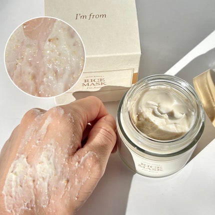RICE MASK/I'm from/洗い流すパック・マスクを使ったクチコミ(5枚目)