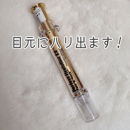 パーフェクトヒアロラインEX/ドクターシーラボⓇ/ネック・デコルテケアを使ったクチコミ(1枚目)