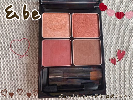 &be パレットアイシャドウ/&be/アイシャドウパレットを使ったクチコミ(1枚目)