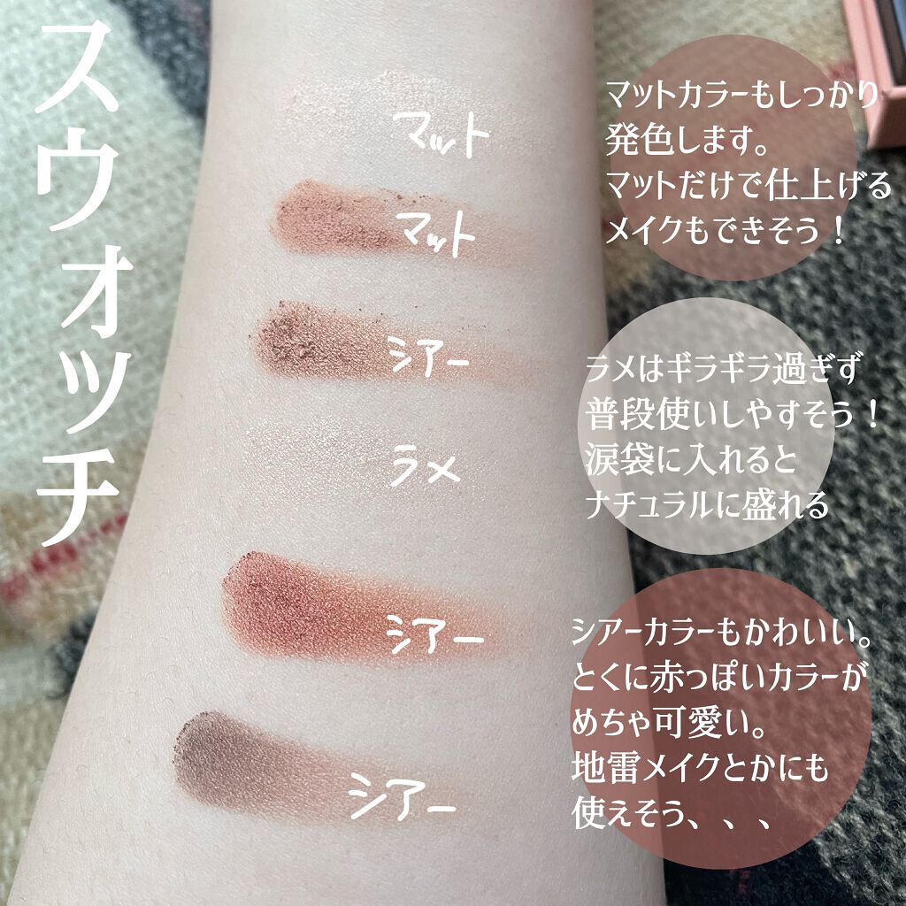 アイカラーパレット/heme/アイシャドウパレットを使ったクチコミ（3枚目）