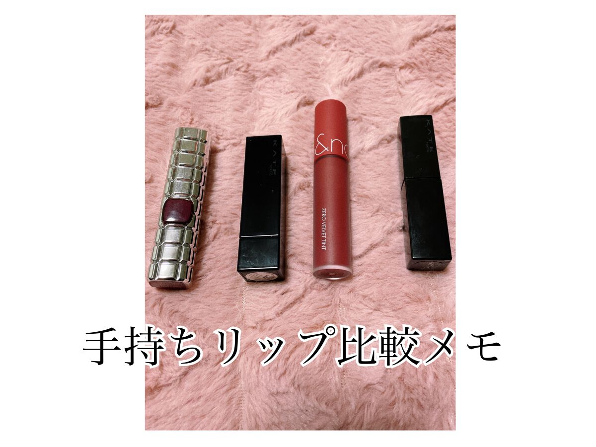 シャインオン/ロレアル パリ/口紅を使ったクチコミ(1枚目)