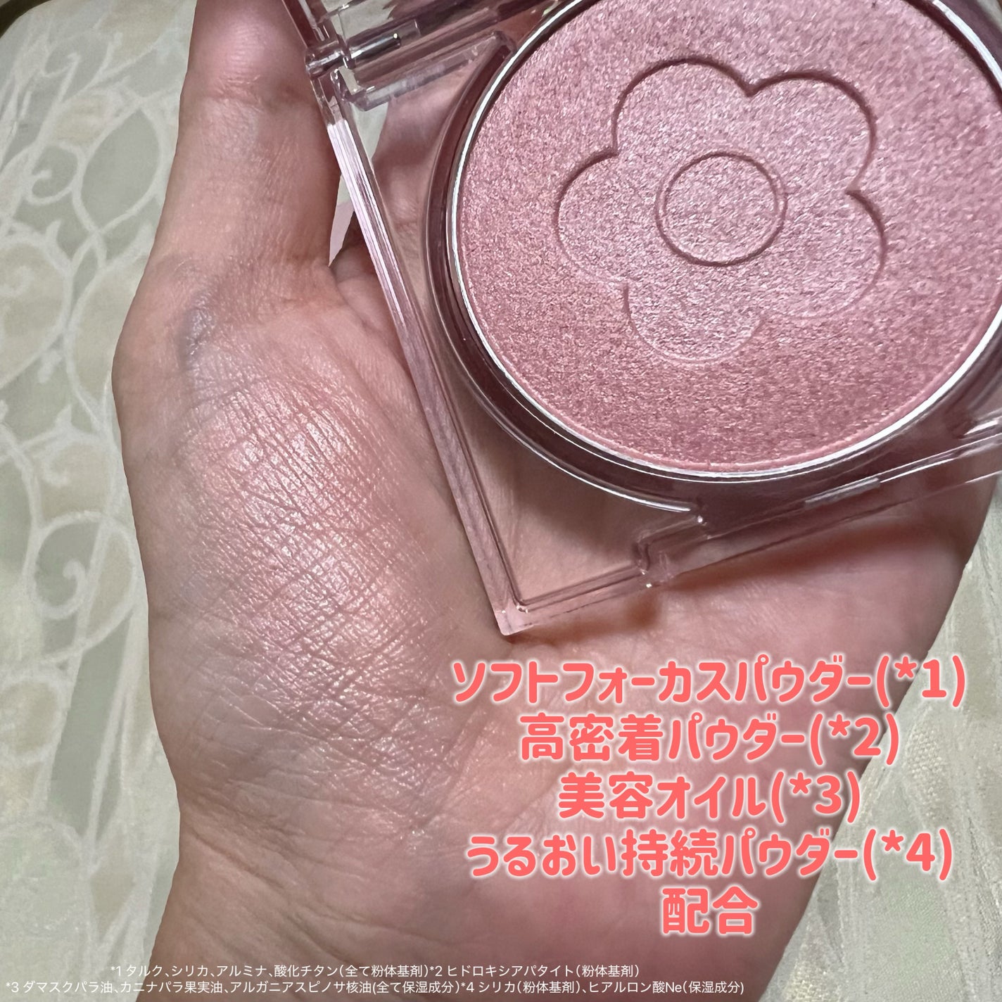 デイジードール パウダー ブラッシュ ブルーム/DAISY DOLL by MARY QUANT/パウダーチークを使ったクチコミ(3枚目)