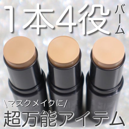 ミネラルエッセンス BB/TIME SECRET/その他ファンデーションを使ったクチコミ(1枚目)