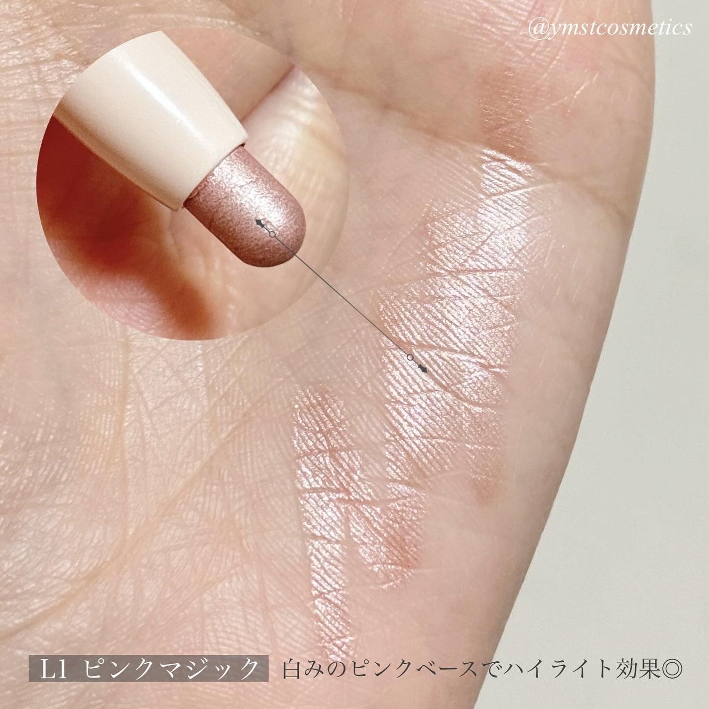 キラキラアイペンシル/Kirei&co./ペンシルアイライナーを使ったクチコミ(5枚目)