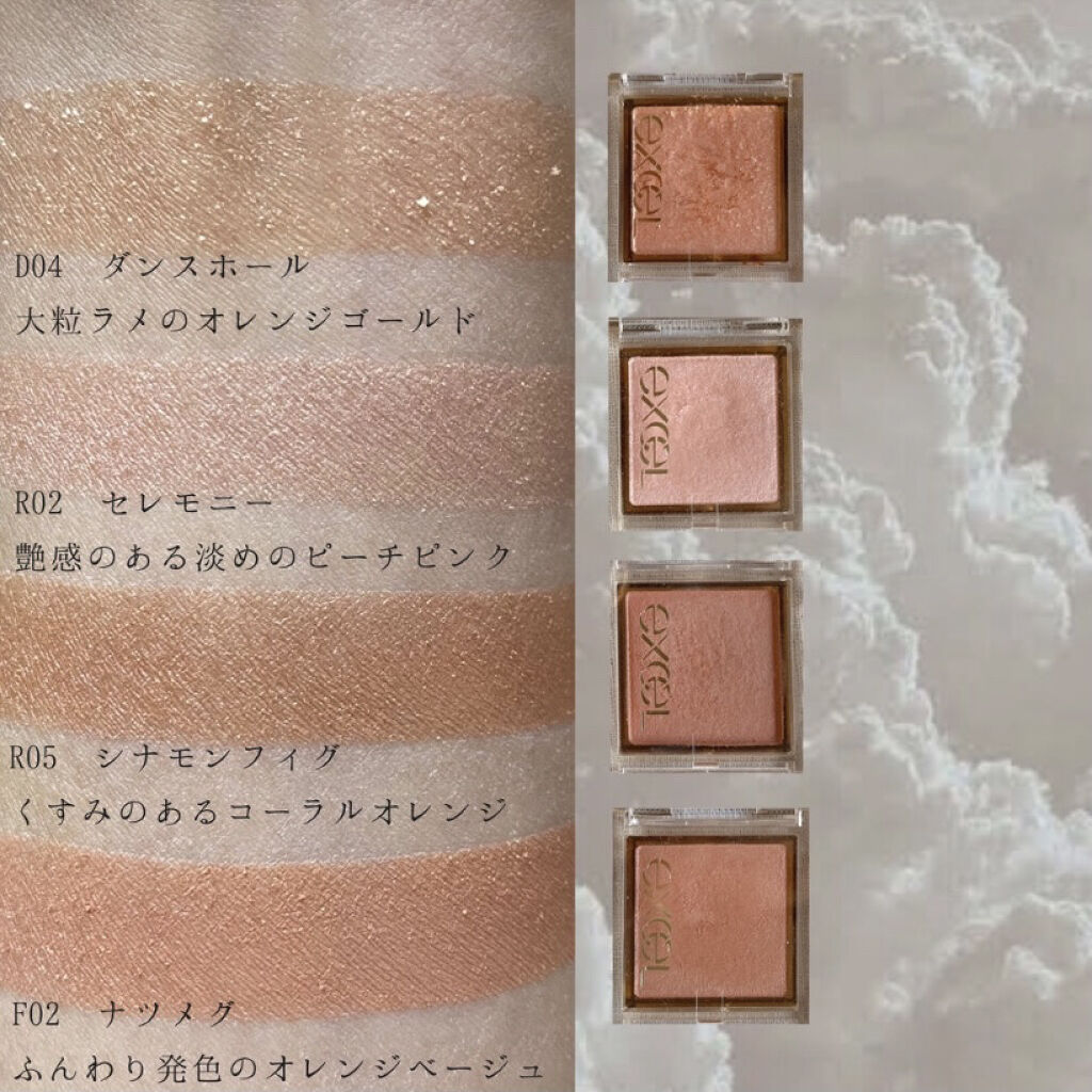 アイプランナー/excel/単色アイシャドウを使ったクチコミ（3枚目）