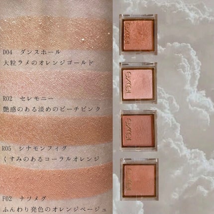 アイプランナー/excel/単色アイシャドウを使ったクチコミ(3枚目)