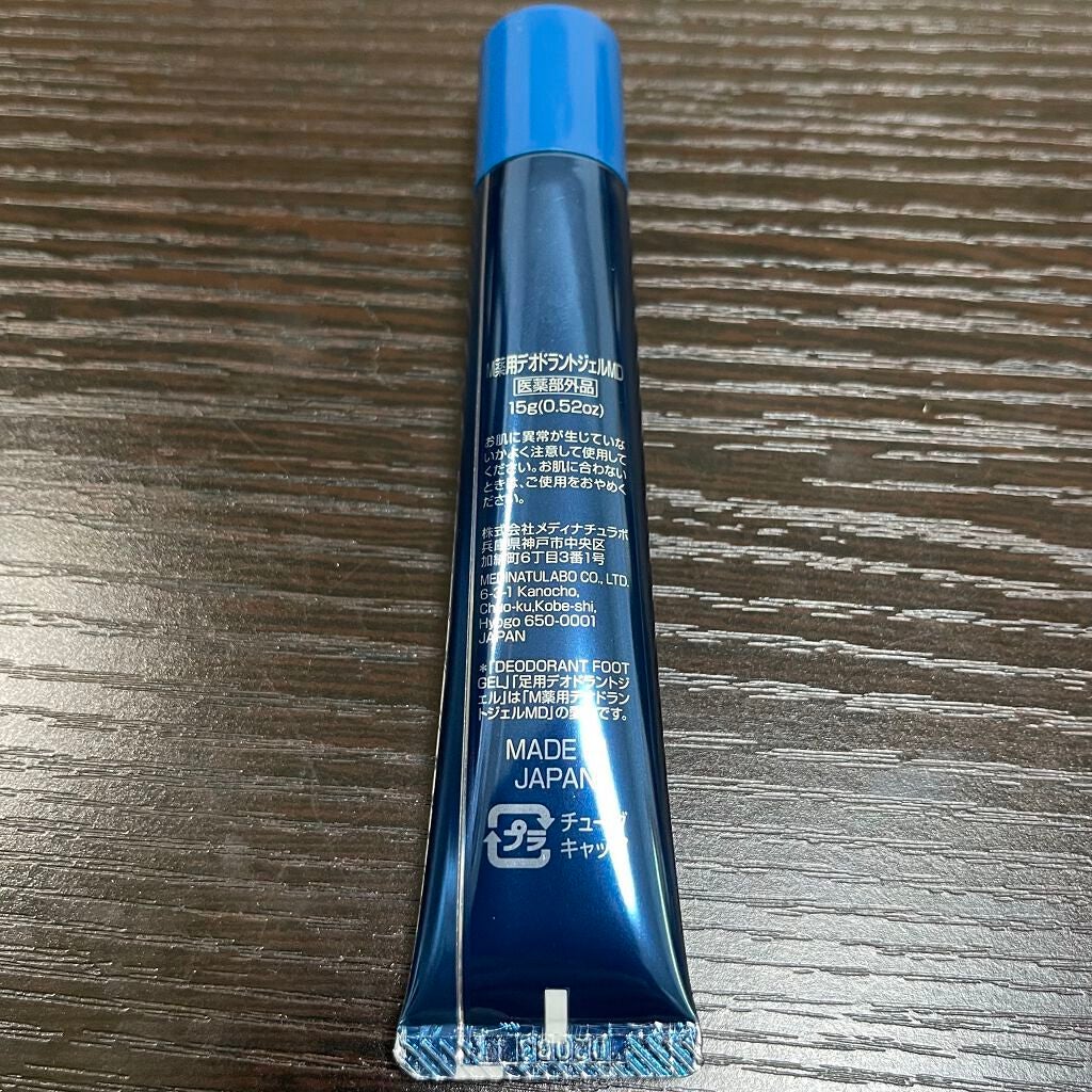 足用 DEO-LO/DAISO/レッグ・フットケアを使ったクチコミ(5枚目)