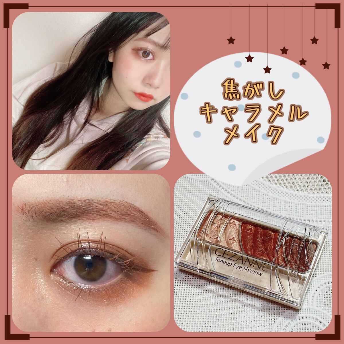 リップアンドチーク ヌードマットティント/CathyDoll/リップティントを使ったクチコミ（1枚目）