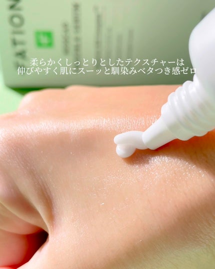 ノスカナイン トラブル セラム/FATION/美容液を使ったクチコミ(7枚目)