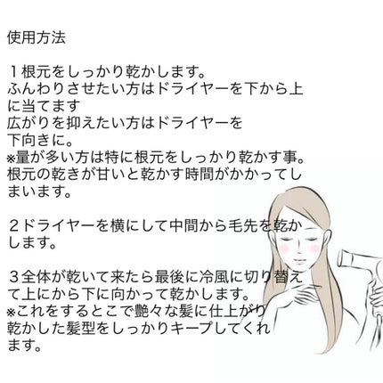 ヘアービューザーエクセレミアム2D Plus プロフェッショナル HBE2D-P/LUMIELINA/ドライヤーを使ったクチコミ(4枚目)