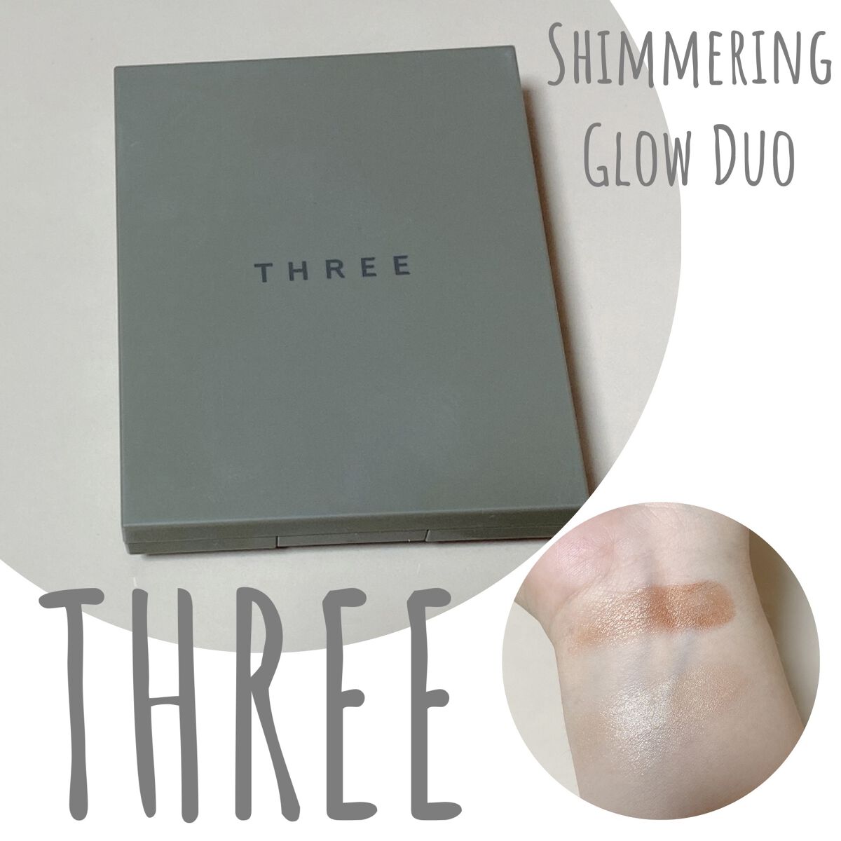 THREE シマリング グロー デュオ/THREE/クリームハイライトを使ったクチコミ（1枚目）