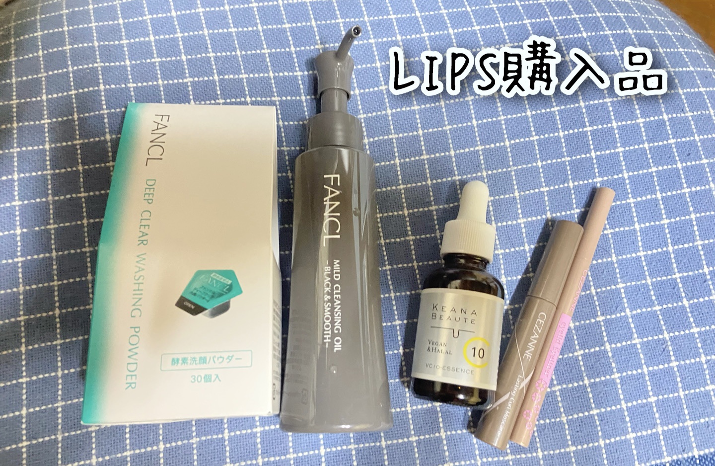 ケアナボーテ VC10 濃美容液/ケアナボーテ/美容液を使ったクチコミ（1枚目）