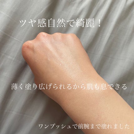 &be UVプライマー/&be/化粧下地を使ったクチコミ(6枚目)