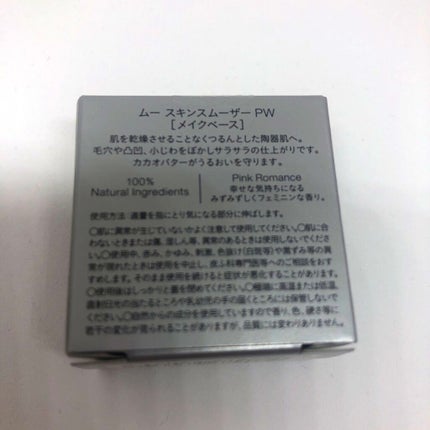 Lucky Bag 2021/コスメキッチン/その他キットセットを使ったクチコミ(2枚目)
