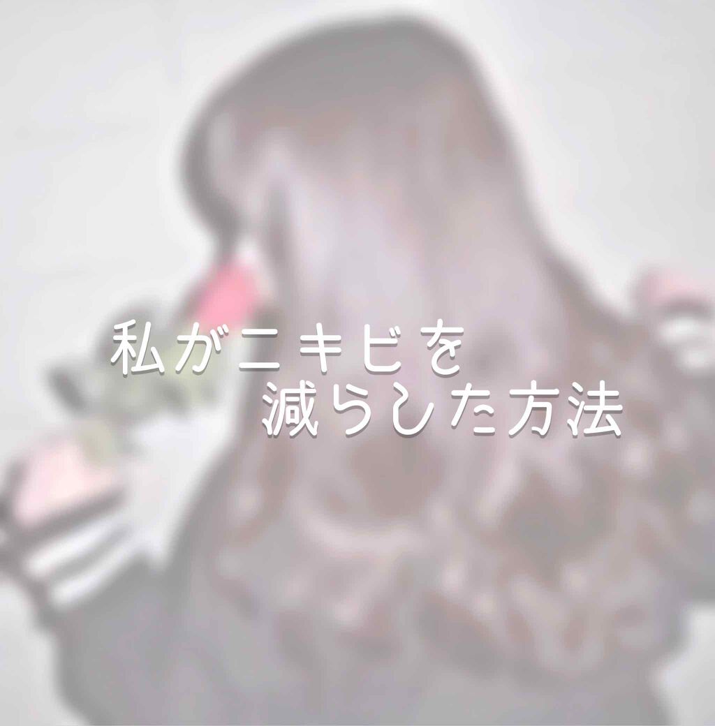 乳液・敏感肌用・しっとりタイプ/無印良品/乳液を使ったクチコミ(1枚目)