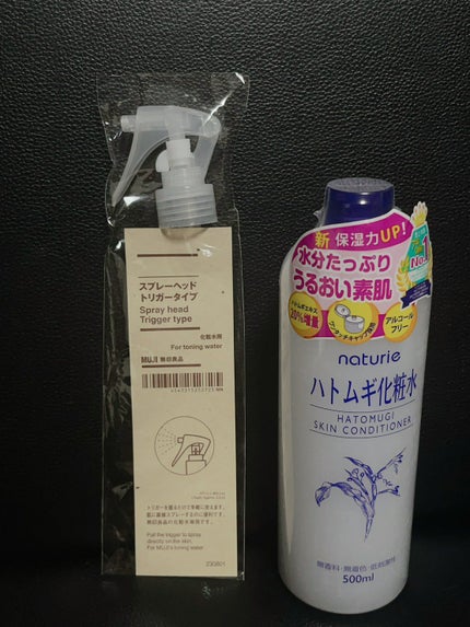 ハトムギ化粧水(ナチュリエ スキンコンディショナー R )/ナチュリエ/化粧水を使ったクチコミ(2枚目)