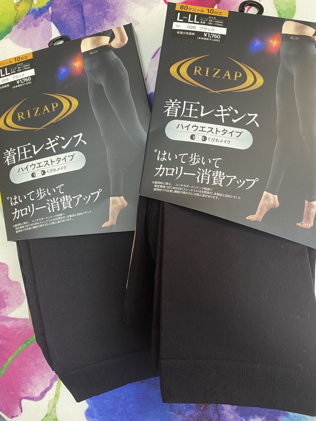 RIZAP カロリー消費アップ着圧レギンス 10分丈/グンゼ/着圧ソックス・レギンスを使ったクチコミ（1枚目）