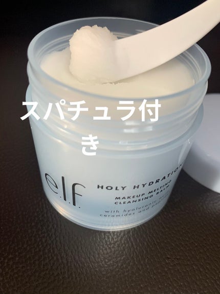 クレンジングジュレ(ハニーマイルド)/ソフティモ/クレンジングジェルを使ったクチコミ(4枚目)
