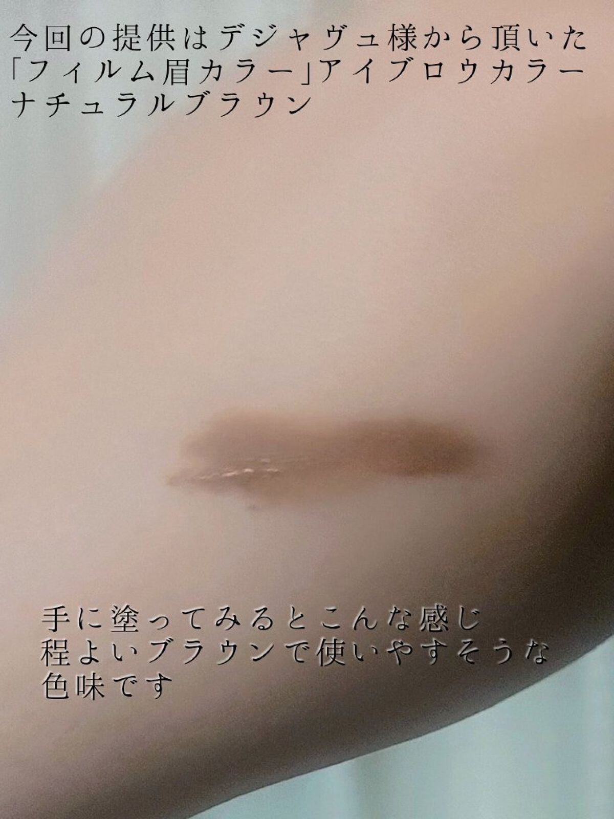 ドローイング アイブロウ ペンシル/ETUDE/アイブロウペンシルを使ったクチコミ（2枚目）