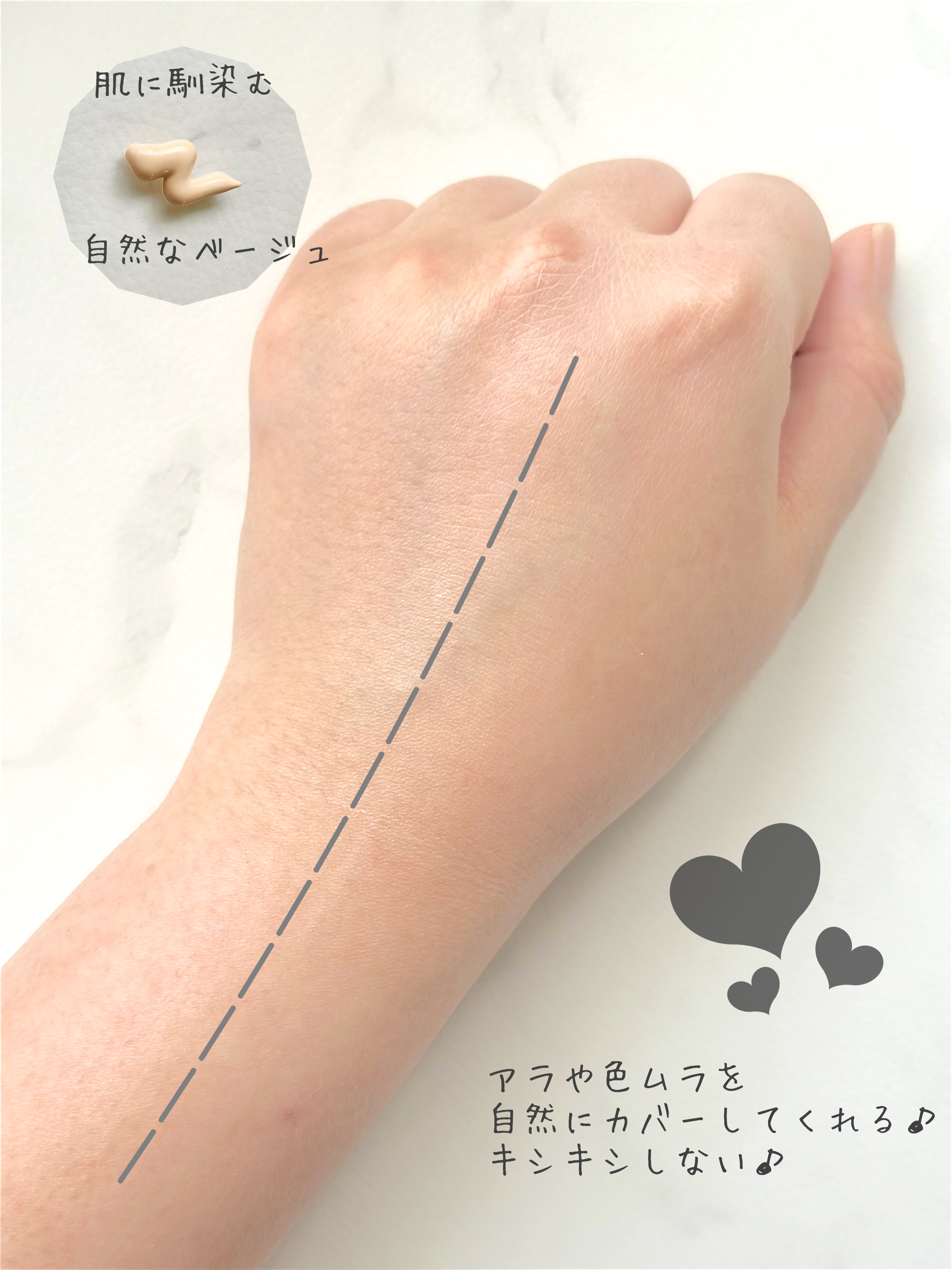 ポアバリア ティンテッドサンスクリーン/SKIN&LAB/日焼け止めクリームを使ったクチコミ（2枚目）