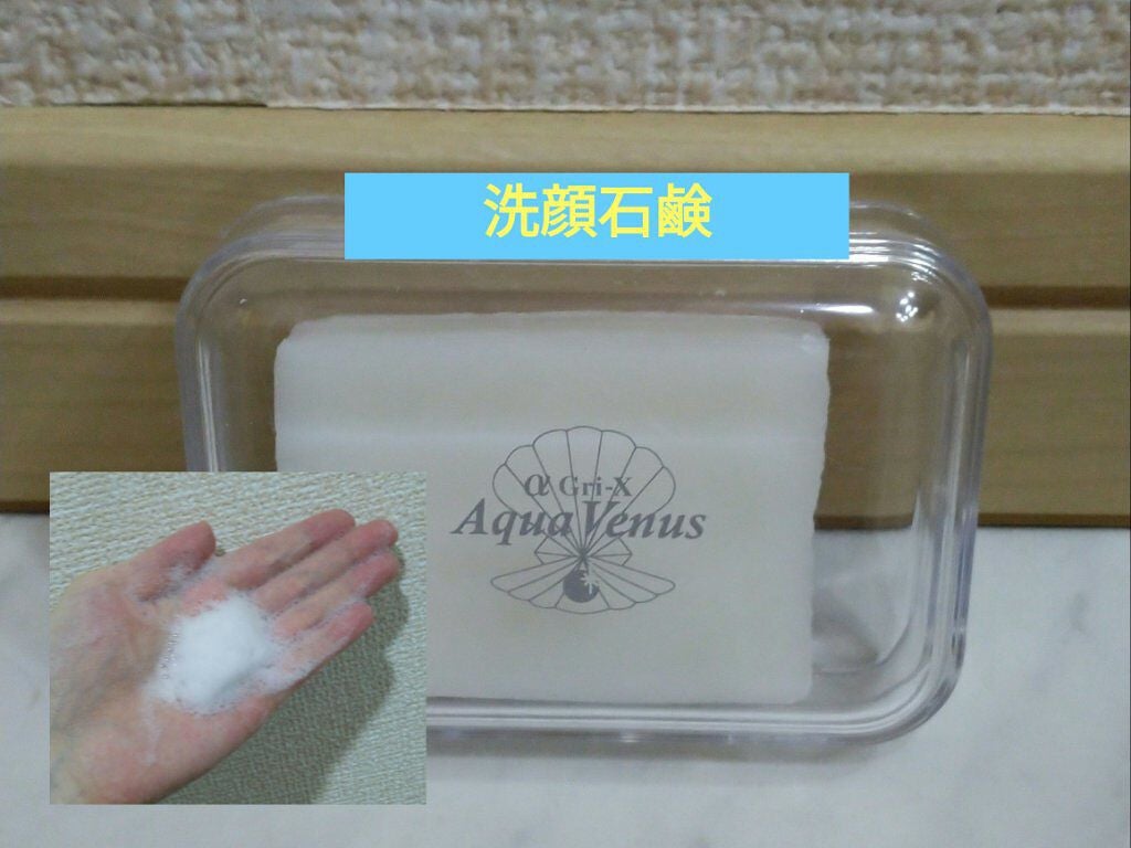 スーパーホワイトEXスタートセット/ドクターリセラ/トライアルキットを使ったクチコミ(4枚目)