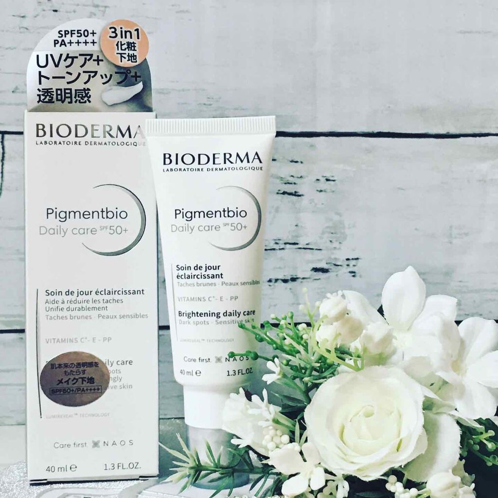 ピグメンビオ デイリーUVケア ホワイト SPF50＋/PA++++/ビオデルマ/化粧下地を使ったクチコミ（2枚目）