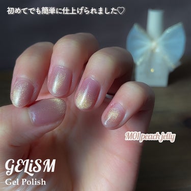 GELiSM (ジェリズム)/D-UP/ネイル用品を使ったクチコミ（2枚目）