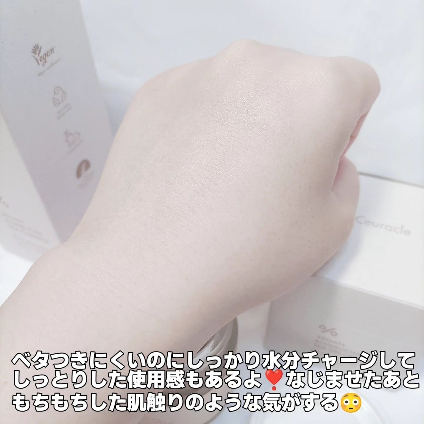 ビーガン コンブチャ ティー ジェル クリーム/Dr.Ceuracle/フェイスクリームを使ったクチコミ(10枚目)