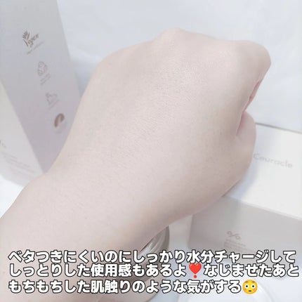 ビーガン コンブチャ ティー ジェル クリーム/Dr.Ceuracle/フェイスクリームを使ったクチコミ(10枚目)