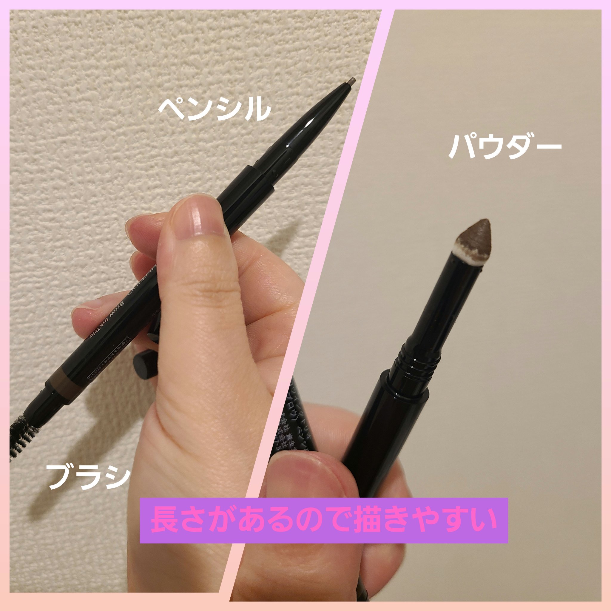 SHISEIDO ブロウインクトリオのクチコミ「🌿🌿これ描きやすい❗レフィルがあるのもいいね🌿🌿

#SHISEIDO  ブロウインクトリオ .....」（3枚目）